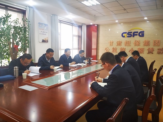 202011141605368293123570.jpg 集团公司纪委书记赵磊调研陇南片区业务单位.jpg