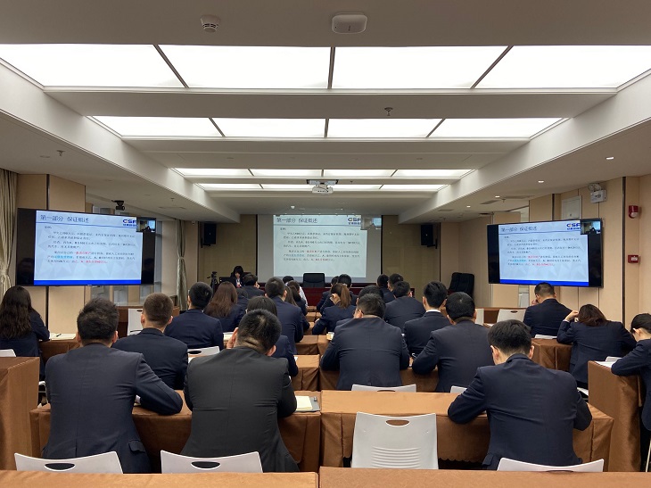 担保集团组织开展综合业务提升培训营法律合规类第二期培训.jpg