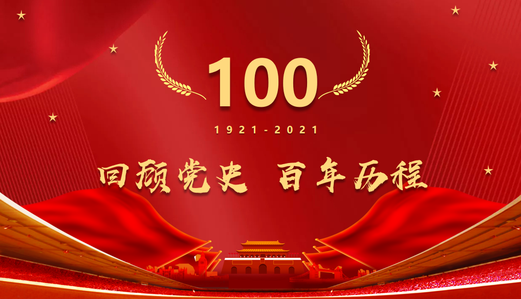 202105211621581875116616.png 2 (2).png