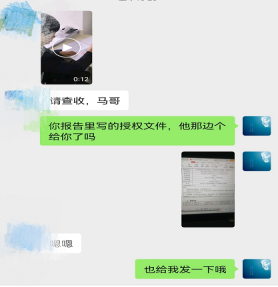 企业微信截图_16366020799583.png