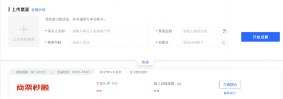 202205161652670989117304.png 企业微信截图_1652670908225.png