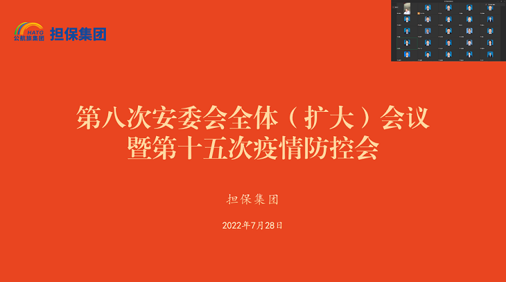新闻稿照片2022.7.28.png