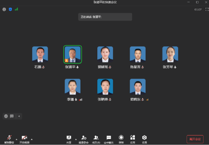 202209141663118442450930.png 企业微信截图_1663118092559.png