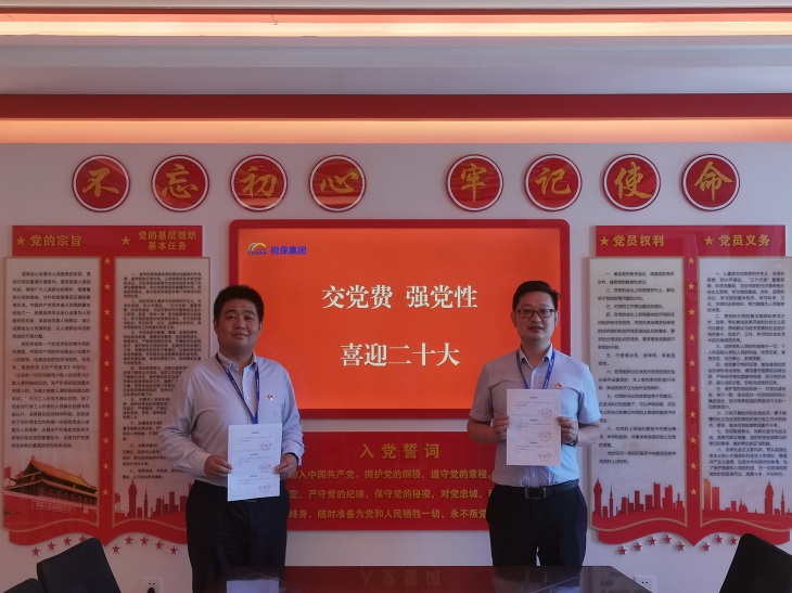 202209141663146061110755.jpg 主题党日2.jpg