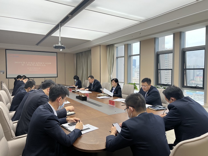 202209291664414872106718.jpg 2022.9.27 第十次党总支理论学习会暨第三季度警示教育大会 1 (1).jpg