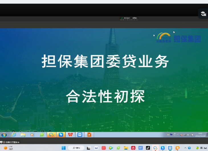 202211251669370874543362.png 企业微信截图_16693706653546.png