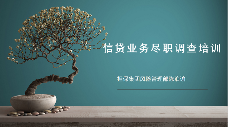 202212131670941272131496.png 培训图片.png