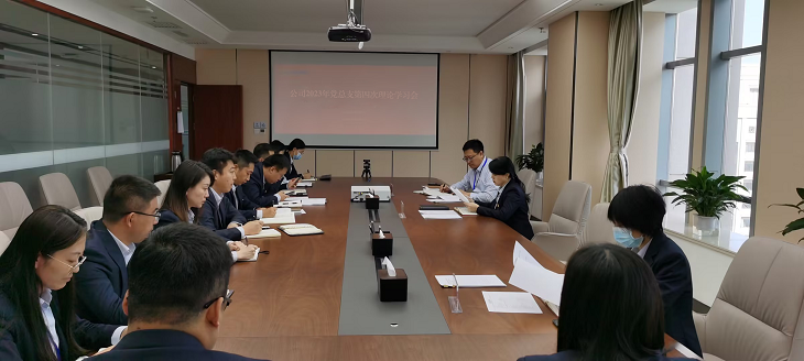 202304181681787387120493.png 理论学习会照片.png