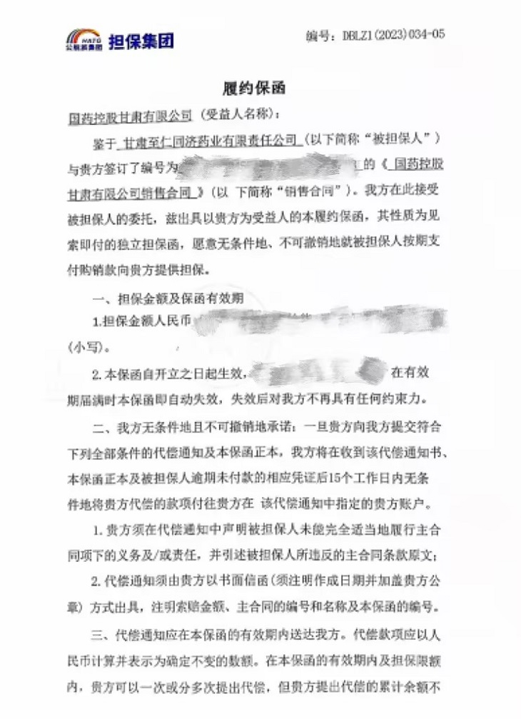 202305091683598604714370.jpg 照片2.jpg