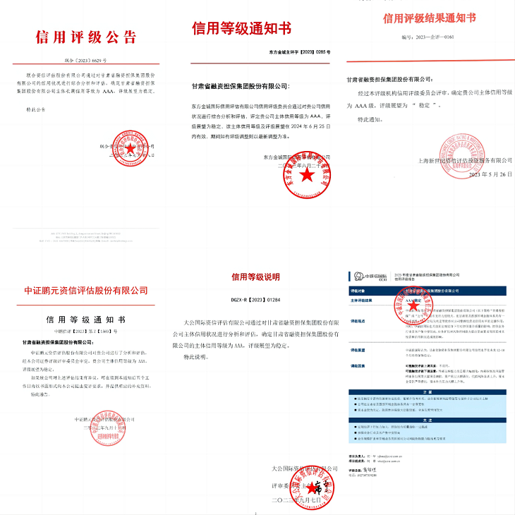 202309161694826353146178.png WPS拼图2.png