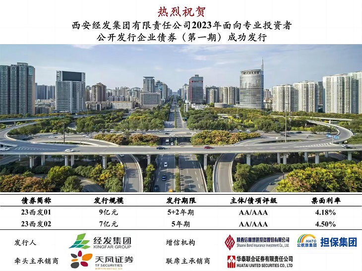 202312081702024289136066.jpg logo(1).jpg