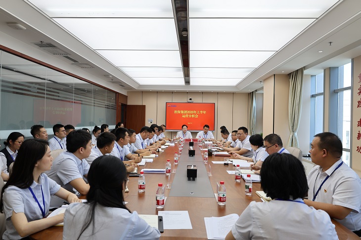 会议照片.jpg