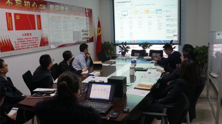 担保集团组织开展Wind资讯金融终端使用培训