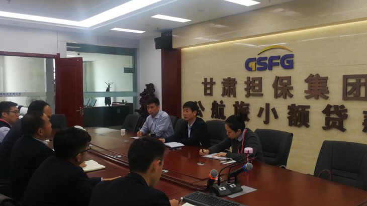 担保集团副总经理赵德军一行赴张掖分公司调研指导工作