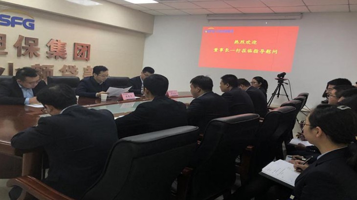 甘肃省金融资本管理有限公司董事长陈德华一行赴平凉调研指导工作