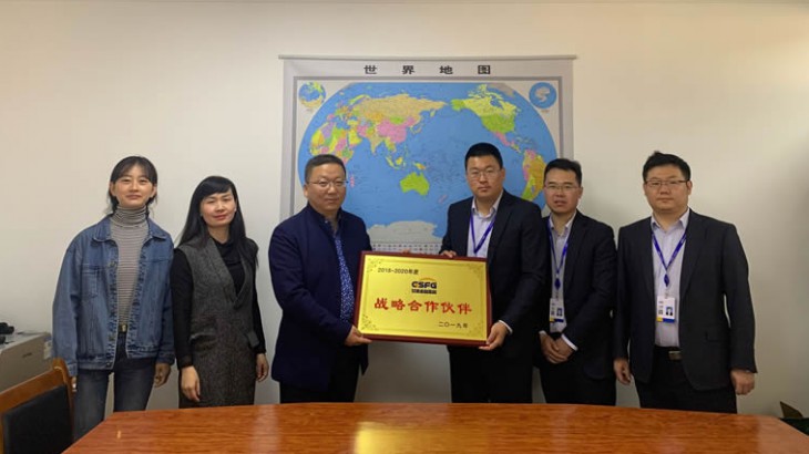 担保集团天水分公司举行战略客户授牌仪式