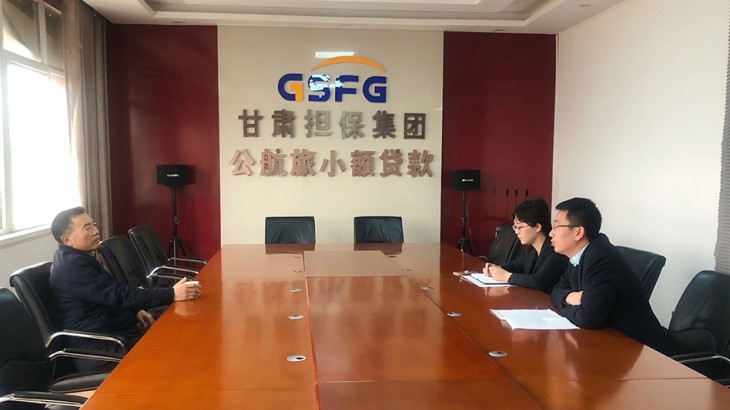 集团公司董事长赴金融资本公司金昌片区业务单位 调研督查工作