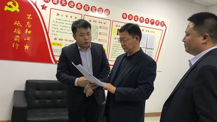 集团公司领导赴平凉地区调研各业务单位党风廉政建设情况