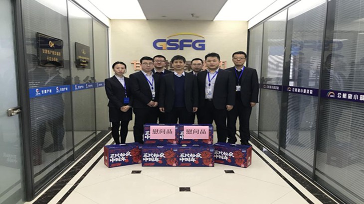 担保集团开展“冬送温暖”春节慰问活动