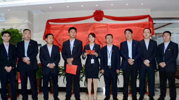 担保集团举行新办公场所启用揭牌仪式