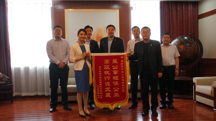 担保集团领导赴兰州市中级人民法院开展工作交流