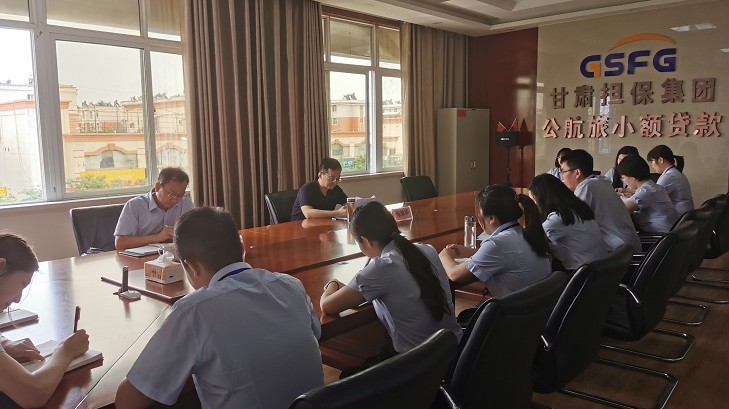 集团公司党委委员、副总经理陈德华赴担保集团金昌公司、武威分公司调研指导工作