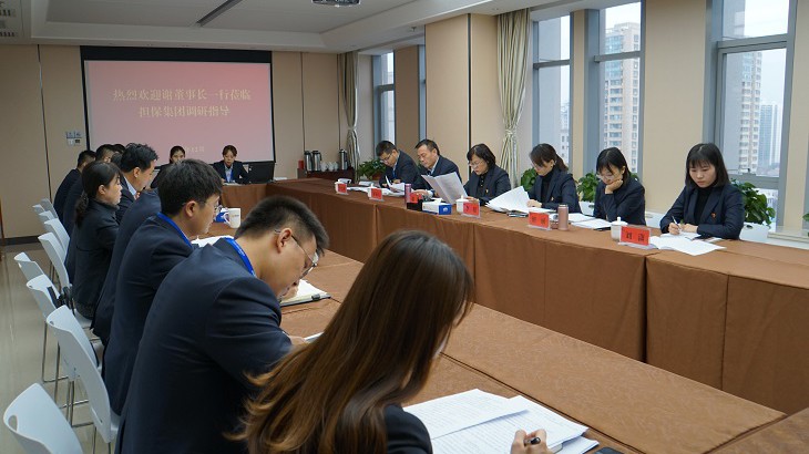 金融资本公司党委书记、董事长谢昕赴公司调研