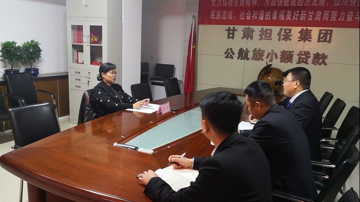 金融资本公司党委书记、董事长谢昕赴担保集团天水分公司调研