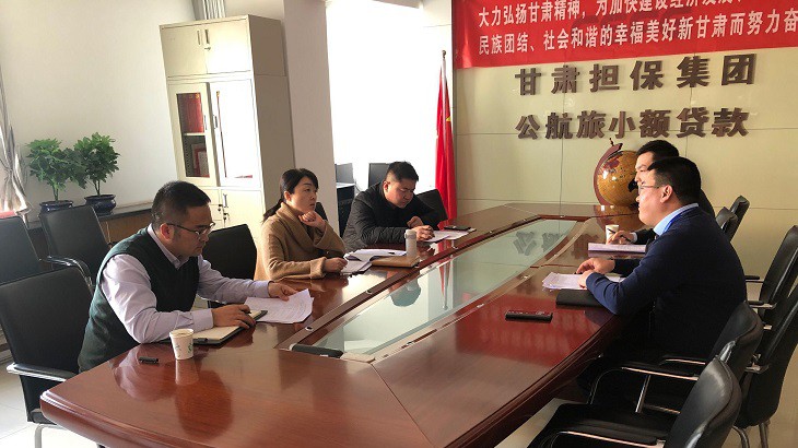 担保集团副总经理陈振华赴天水分公司调研指导工作