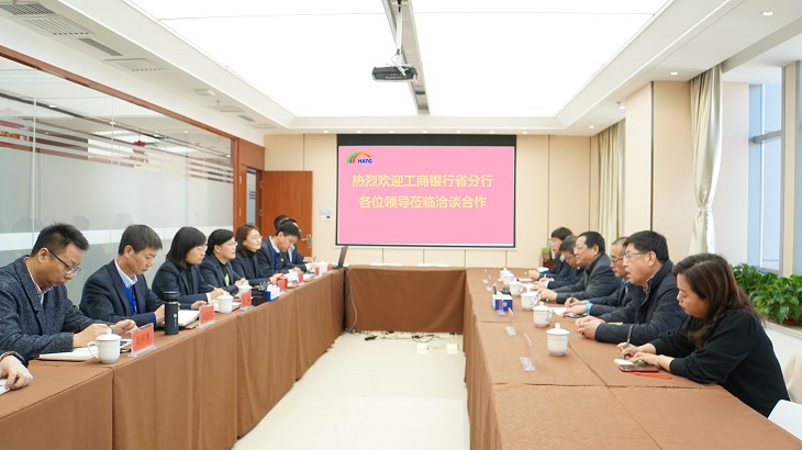 金融资本公司董事长谢昕 与工商银行甘肃省分行洽谈业务合作