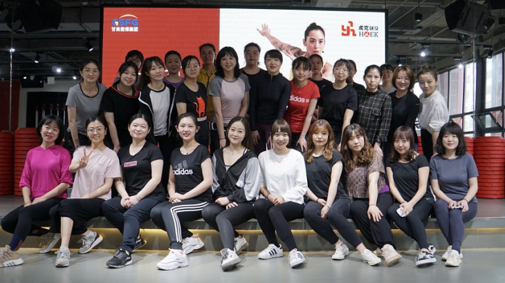 担保集团举办“相约瑜伽 分享健康”活动