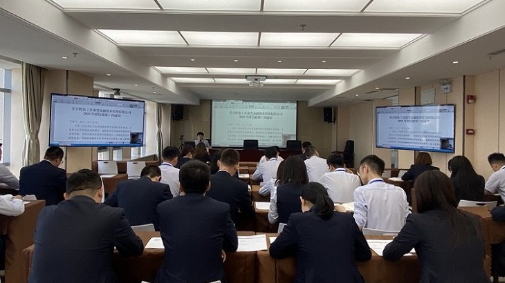 担保集团组织开展综合业务提升培训营业务授信类第二期培训暨授信政策宣贯