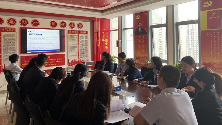 担保集团组织观看中国融资担保业协会第三期线上业务培训