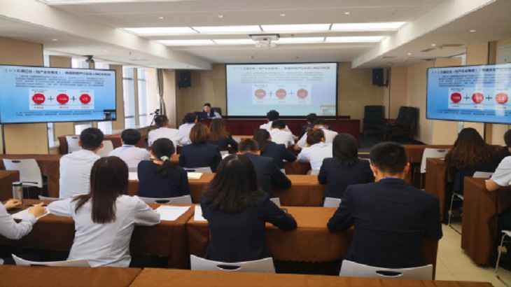 担保集团组织开展综合业务提升培训营业务授信类第三期培训