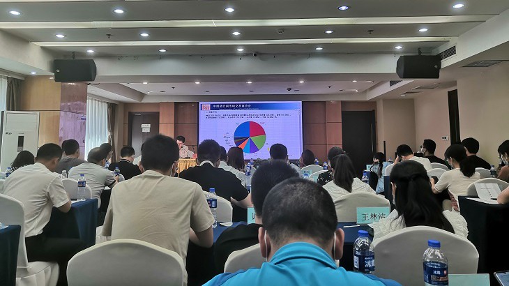 担保集团参加中国银行间交易商协会举办的城农商行持债业务实践研修班培训