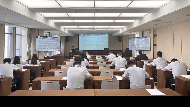 担保集团组织开展综合业务提升培训营业务授信类第七期培训