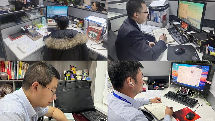 担保集团参加“中央经济工作会议精神”深度解读在线培训