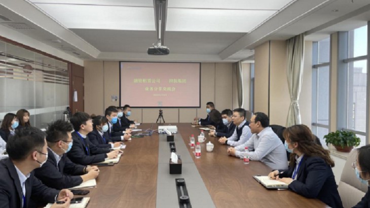 担保集团与融资租赁公司举行业务分享交流会