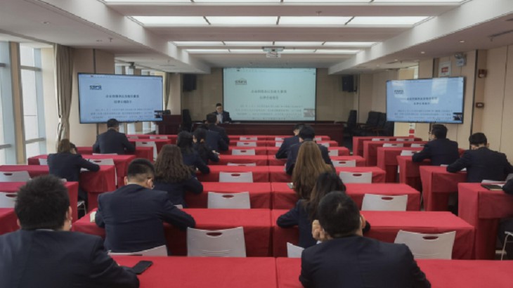 担保集团组织开展企业担保决议法律合规指引培训