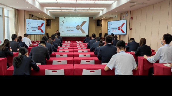 担保集团组织开展第七期业务培训