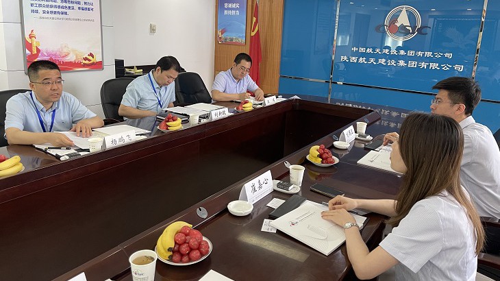 担保集团业务一部赴陕西航天建设集团有限公司开展业务会谈交流