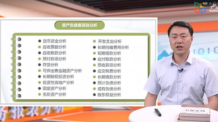 防疫不放松，实务促提升  ——担保集团组织疫情期间第三次线上培训