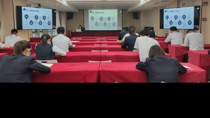 担保集团组织开展资产保全诉讼培训