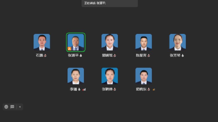 庆阳分公司居家办公期间召开线上疫情防控会