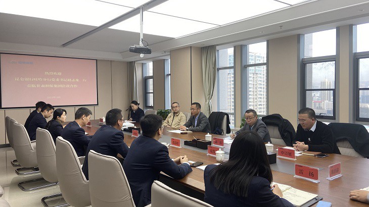 “三抓三促”在行动 Ι 担保集团与昆仑银行吐哈分行开展业务交流会