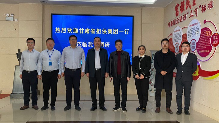 “三抓三促”在行动 Ι 担保集团董事长邹明升前往湖南省衡阳市考察调研