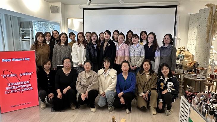 担保集团组织开展“岁月如花 心向阳光”三八妇女节主题活动