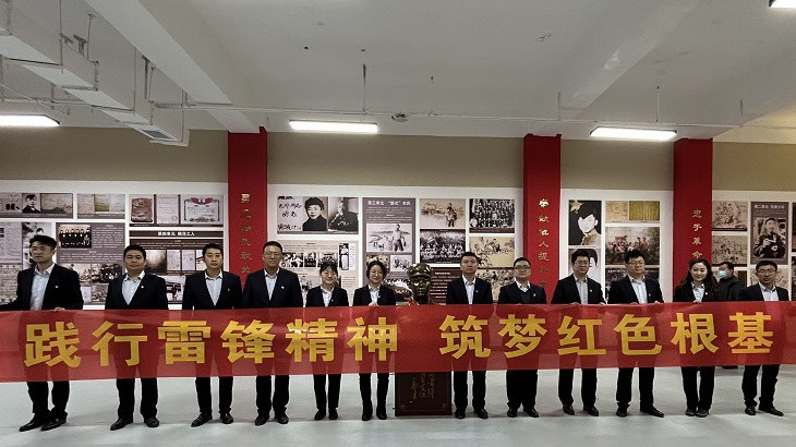 “三抓三促”在行动 Ι 担保集团组织开展“践行雷锋精神，筑梦红色根基” 主题党日活动