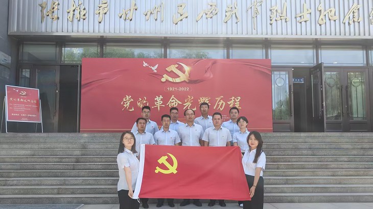 主题教育|重温革命情怀 传承红色基因  ——金昌联合党支部开展革命传统教育主题党日活动