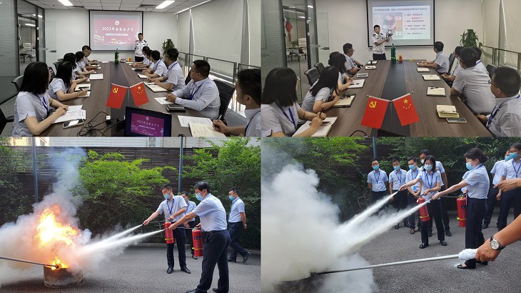 金融资本集团西安片区业务单位联合开展  “安全生产月”消防知识讲座暨安全演练活动